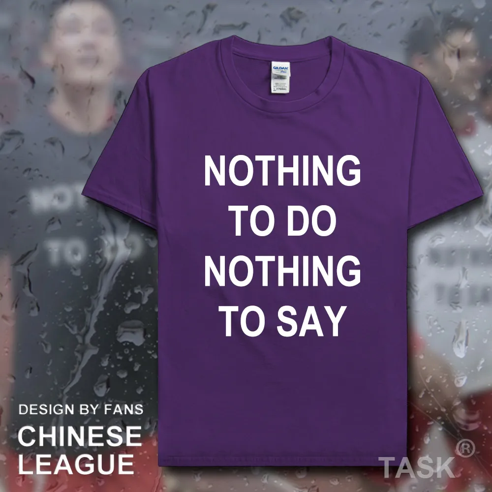 HSPE_Nothingtodo01_T01purple