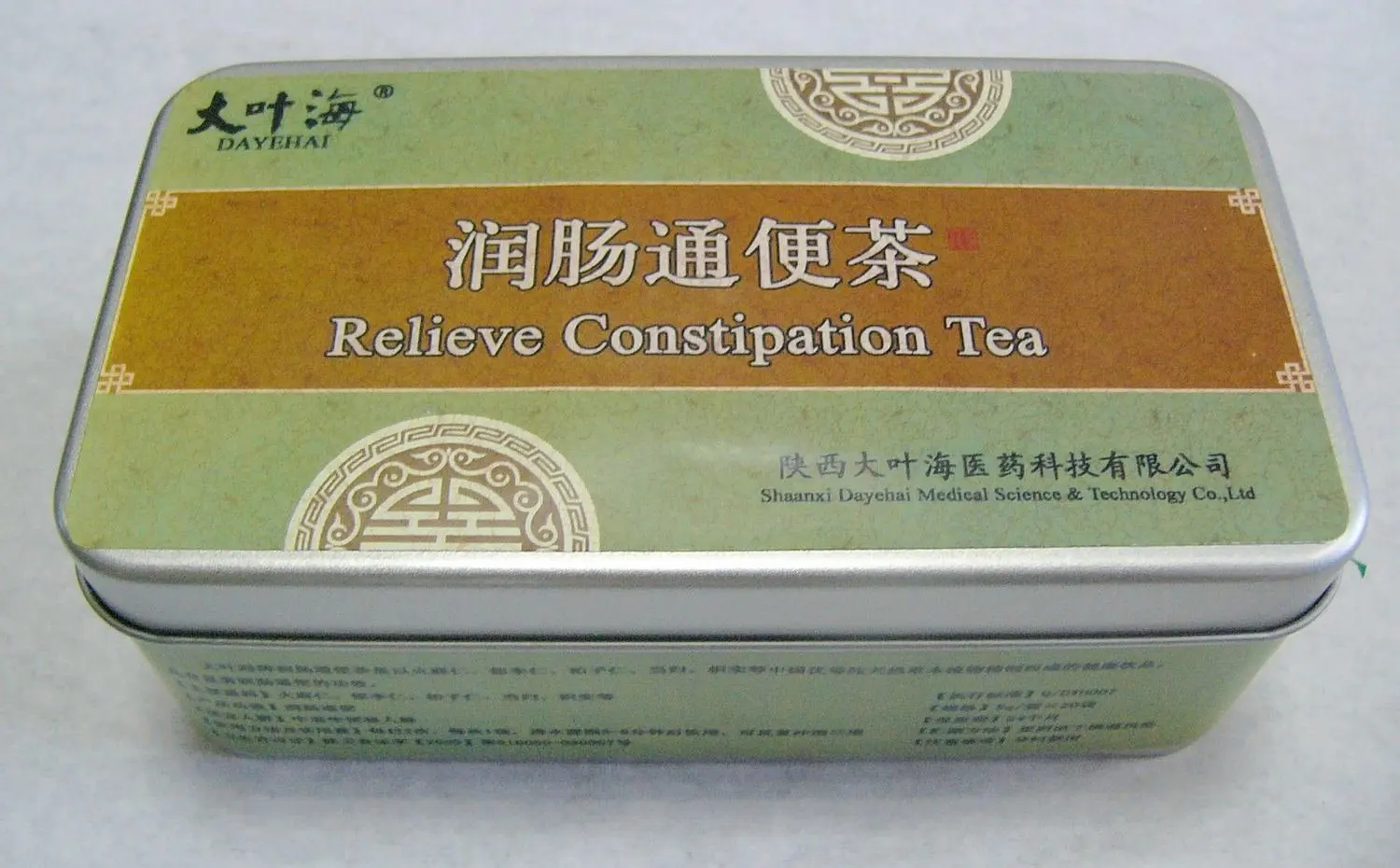 free shipping Relieve Constipation Tea black tea 20 teabag/boxteatea