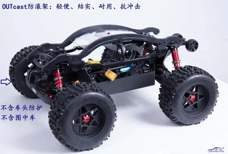 Rc автомобиль рулон клетки защитный чехол нейлоновый бампер для ARRMA OUTCAST