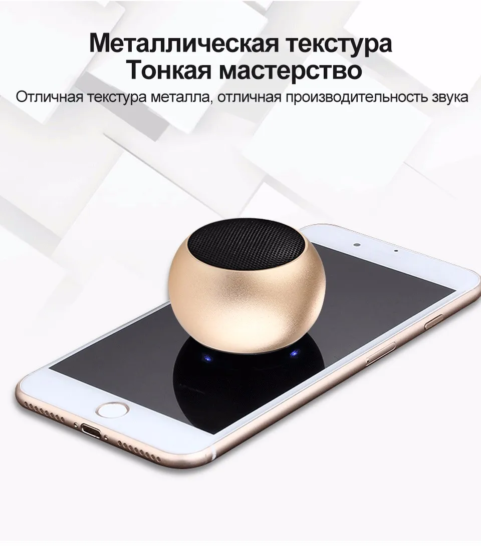 HENZIN Bluetooth стерео Динамик СПЦ Металл Мини 3D Портативная колонка Беспроводной для iPhone Xiaomi звуковой ящик с микрофоном BT 4,2 колонка