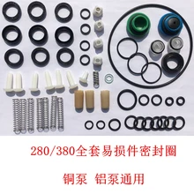 Набор для ремонта плунжерного насоса 280 380