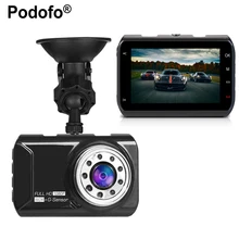 Podofo Novatek 96223 Car DVR Car Camera Dash cam 3 inch 1080P 170 Degree Wide Angle Video Registrator G-sensor Night Vision