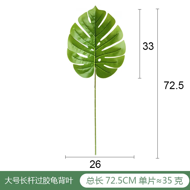 20 шт Искусственные искусственные тропические Пальмовые Листья, зеленые листья монстеры для рождества, дома, сада, свадебной вечеринки - Цвет: 72.5cm Light Green
