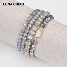 LUNA CHIAO модный растягивающийся Комплект браслетов из 6 цветов с кристаллами и бусинами