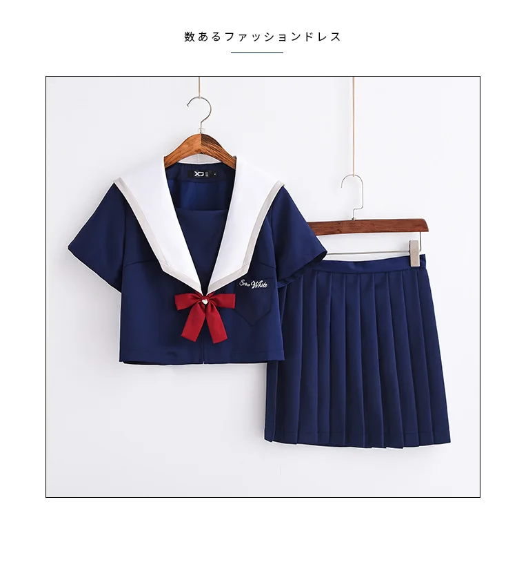 Белоснежка JK униформа набор вышивка милый японский студент матросский воротник с длинным рукавом Блузка и бант плиссированная юбка цвет темно-синий