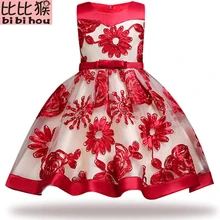 Новое платье принцессы для девочек; Детские элегантные вечерние платья с бисером для девочек; торжественное пасхальное платье; платья принцессы; Одежда для девочек