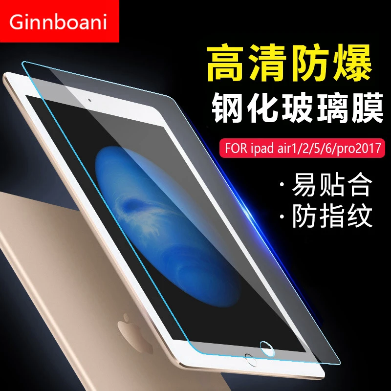 Протектор экрана Ginnboani для Apple iPad 9 7 ''H + PRO СПС 7'' пленка из закаленного
