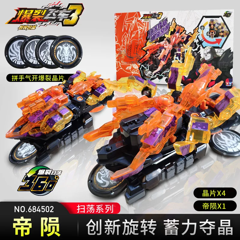 C 684502 Детские игрушечные машинки, игра Burst speed, деформация автомобиля, экшн-фигурки, захват вафли, 360, вращение, трансформация, автомобили, игрушки для мальчиков - Цвет: C 684502