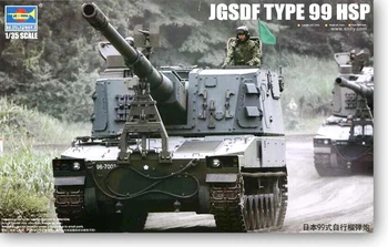 

1/35 Japan 99 155MM self-propelled howitzer