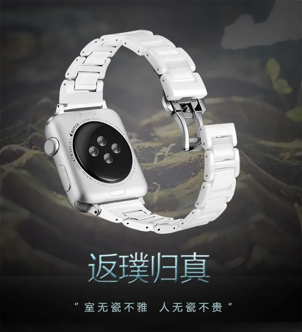 KZ Керамика ссылки браслет для Apple Watch группа для iwatch серии 3 2 1 ремень Напульсники 42 мм 38 мм керамика S Ремешки для наручных часов Адаптеры для