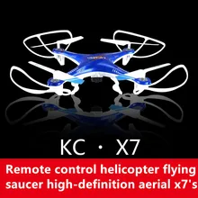 Radio control mini drone ufo fpv drone KC X7 headless model 2 4G 4ch 6axis rc