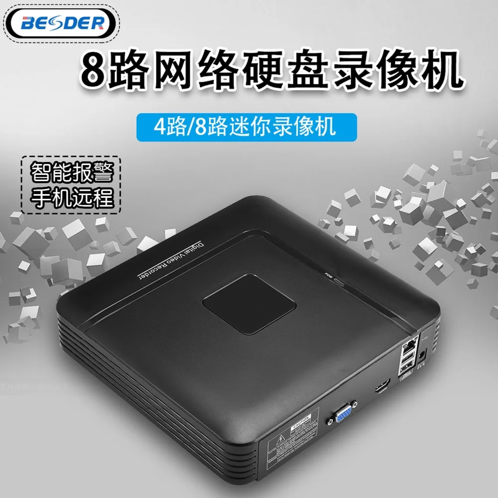 Mini NVR Full HD 4 Channel 8 Channel Security CCTV NVR ...