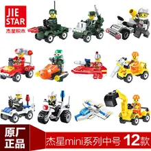 

SECLUSION Christmas Gift Birthday Gift 12 Children's Building Enlightenment Puzzle Spell Insert Assembly Toy Gift