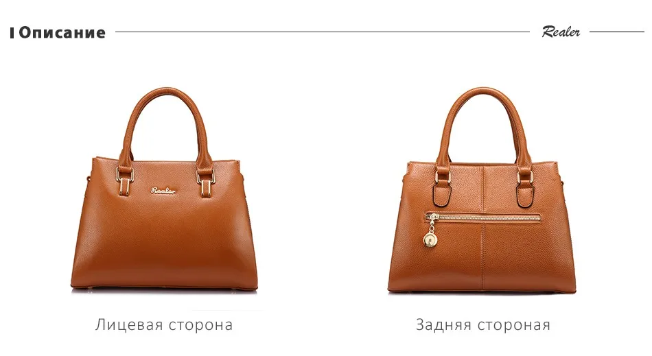 REALER натуральная кожа женская сумка с короткими ручками, большая вместительная сумка топ-ручка для женщин, дамская сумка через плечо, женские сумки