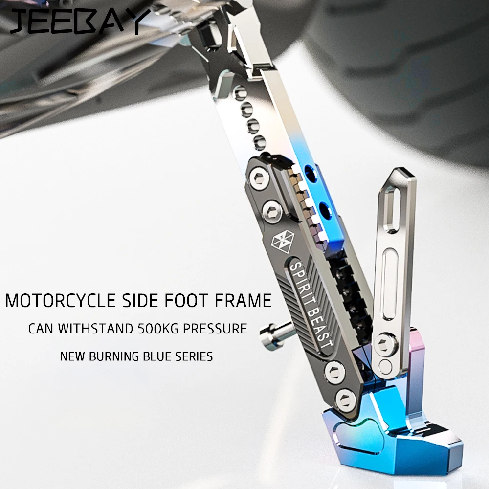 

Motorcycle adjustable height parking sid foot stands support side frame support modified scooter stand for Motorbike Kickstand