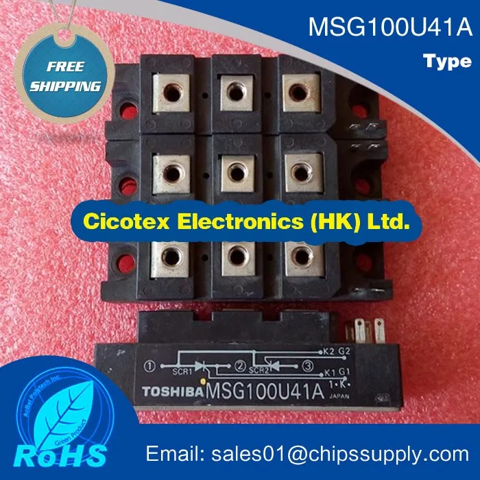 MSG100U41A модуль IGBT