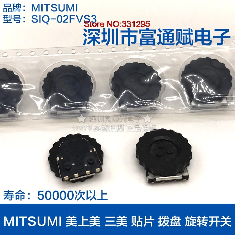 Роторный Переключатель с SMD циферблатом кодировщик переключателем возможностью