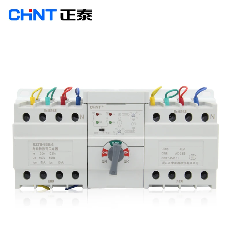 Chint NZ7B-63H / 4 compact dual power automatic transfer switching equipment 32A CB type D |