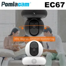 2MP Беспроводная ip-камера Wifi 1080P панорамная камера с поворотом на 360 градусов PTZ мини-видеоняня HD CCTV Камера