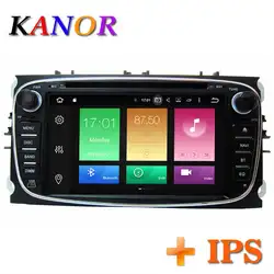 KANOR 7 "2 Din Android 8,0 автомобильный мультимедийный плеер для Ford Focus S-MAX Mondeo C-MAX Wi Fi gps навигации Двухканальное радио