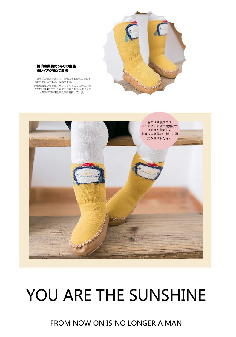 Осенне-зимняя обувь носки для мальчиков и девочек утепленные махровые детские обувь хлопок Теплые Детские противоскольжения малыша