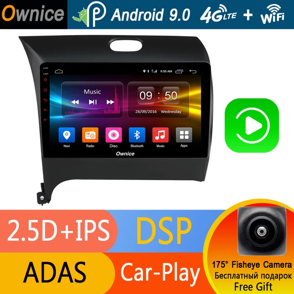 Top Android 9.0 Octa 8 Core 9" IPS Car Radio Player DVD 4GB RAM+32GB ROM GPS For Kia Cerato K3 Forte 2013 2014 2015 2016 DSP CarPlay 0 Top Android 9.0 Octa 8 Core 9" IPS Car Radio Player DVD 4GB RAM+32GB ROM GPS For Kia Cerato K3 Forte 2013 2014 2015 2016 DSP CarPlay 0