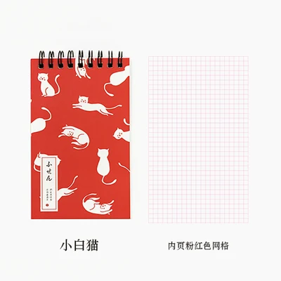 Японская серия блокнот для заметок Kawaii cat sumo crane Mini coil notebook memo planner journal канцелярские принадлежности для офиса и школы A6803 - Цвет: White cat