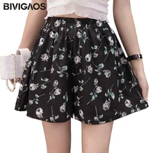 Bivigaos лето Мода и досуг для женщин печатных шифоновые шорты Высокая талия Свободная юбка шорты для корейский повседневное широкие брюки