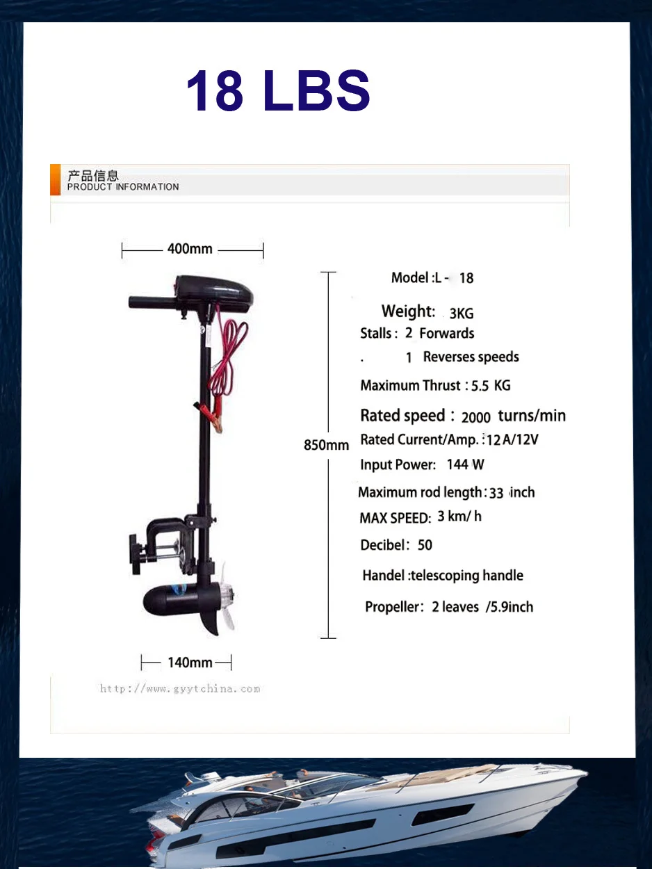 Sunelexe 18 фунтов тяга Подвесной Электрический Троллинг мотор 12 ампер(L-18LBS