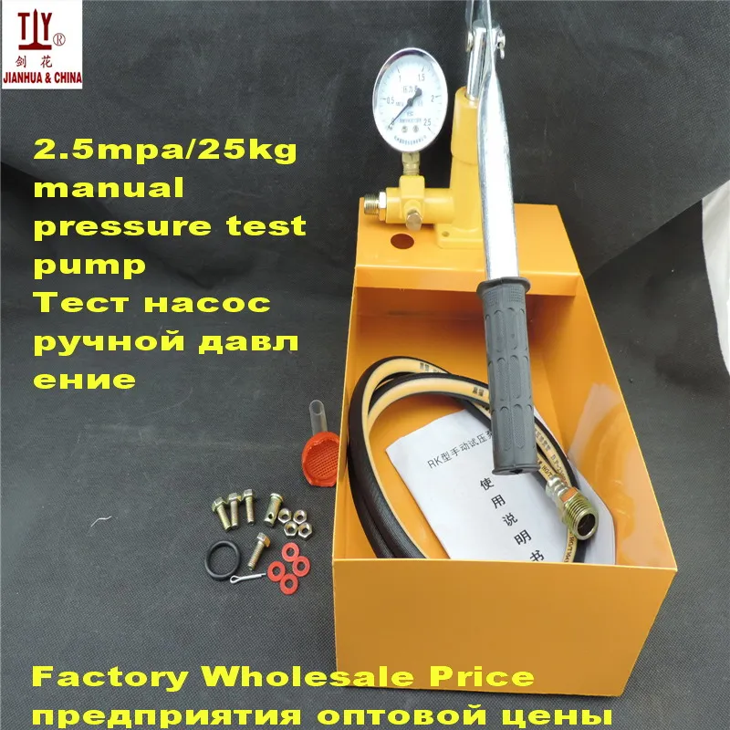 plumber tools hand pressure testing pump hand movement 2.5mpa/25kg vacuum water pump for Water