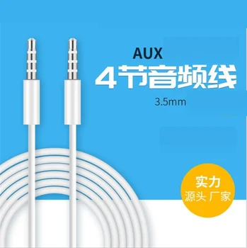 

200pcs 3.5mm to 3.5mm Jack Headphone Stereo Audio Male to Male Cable Cord Conversion Cable For iPhone /samsung/HTC