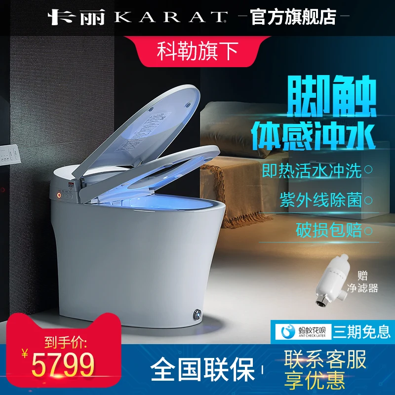 

Electric Intelligent Toilet Integrative Full-automatic Foot-touch Flushing Household Water Tank Toilet