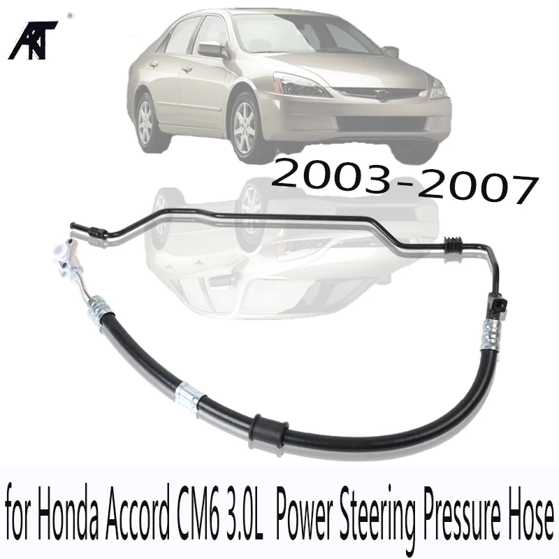 High Quality Black Power Steering Pressure Hose for Honda Accord 2003