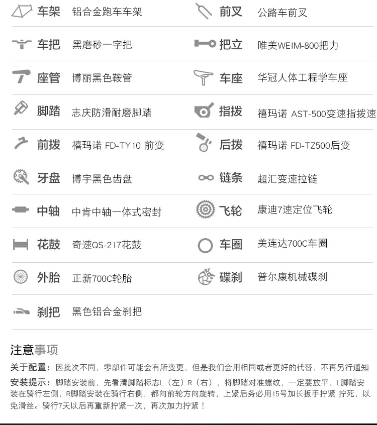 Perfect New brand Aluminum Alloy Frame 21 speed 700CC disc brake Road bike outdoor sport bicicleta racing cycling bicycle 2