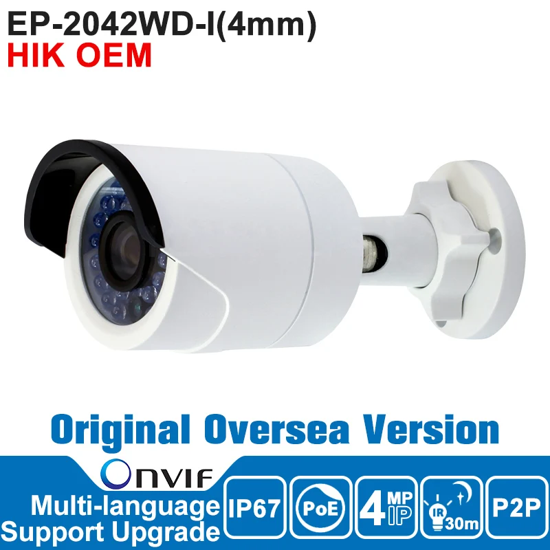 Hik IP Camera 4MP OEM DS-2CD2042WD-I IP Camera Poe Security IP Camera Outdoor P2P Surveillance CCTV Camera English Version Hik IP Camera 4MP OEM DS-2CD2042WD-I IP Camera Poe Security IP Camera Outdoor P2P Surveillance CCTV Camera English Version