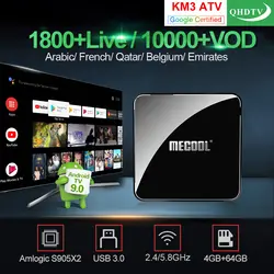 IP ТВ Франция арабский IPTV приставка с QHD ТВ код IPTV KM3 Android 9,0 ТВ коробка 4 Гб 64 Гб Марокко бельгийский IPTV Алжир Нидерланды IP ТВ