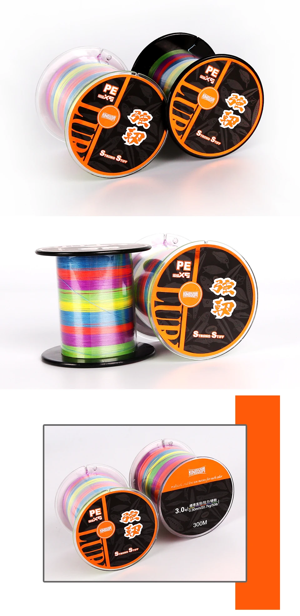 Kingdom Fishing Line 300M 500M PE 9 Strands Weaves PE braid line 15-65LB Super Strong line Multifilament For Fishing (7)