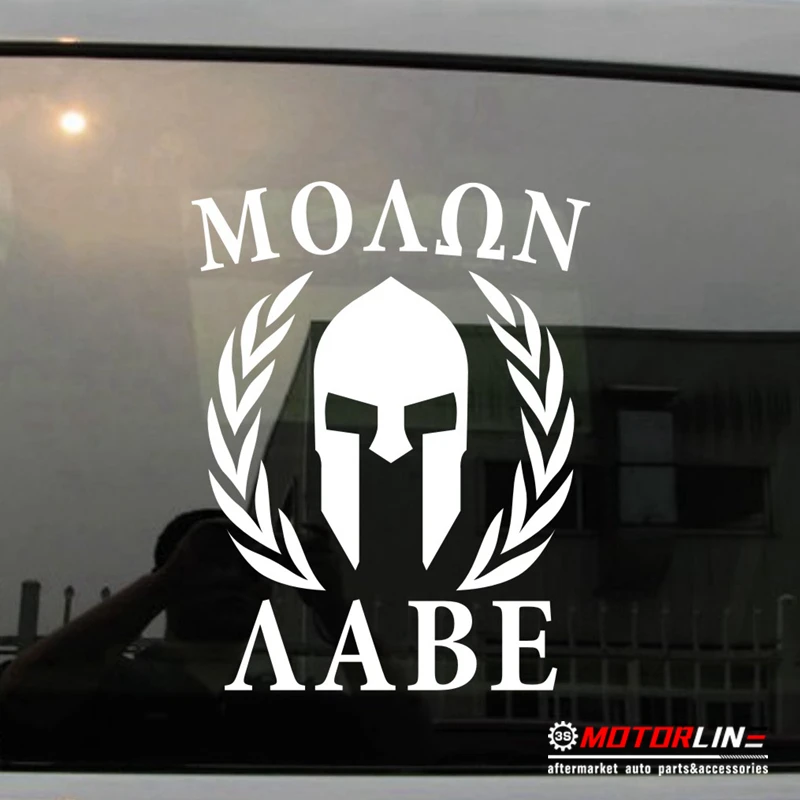 Molon Labe Come and Take it Spartan Decal Sticker Car Vinyl pick size color no backgroundin Car
