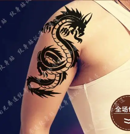 Водостойкая временная татуировка стикер большого размера Дракон Татуировка тату s флэш-тату поддельные татуировки для мужчин и женщин