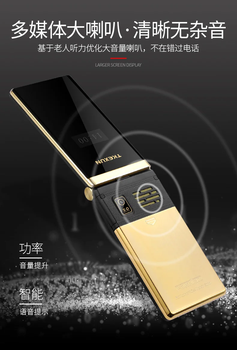 天科讯M2+详情页_12