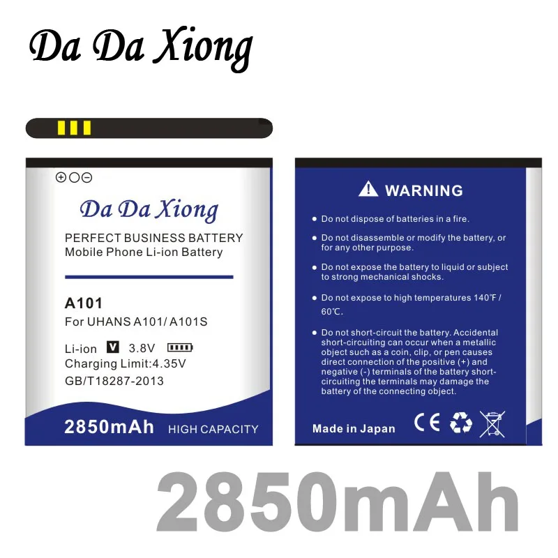 Аккумулятор DaDaXiong UHANS A101 на 2850 мАч для телефона A101S | Мобильные телефоны и