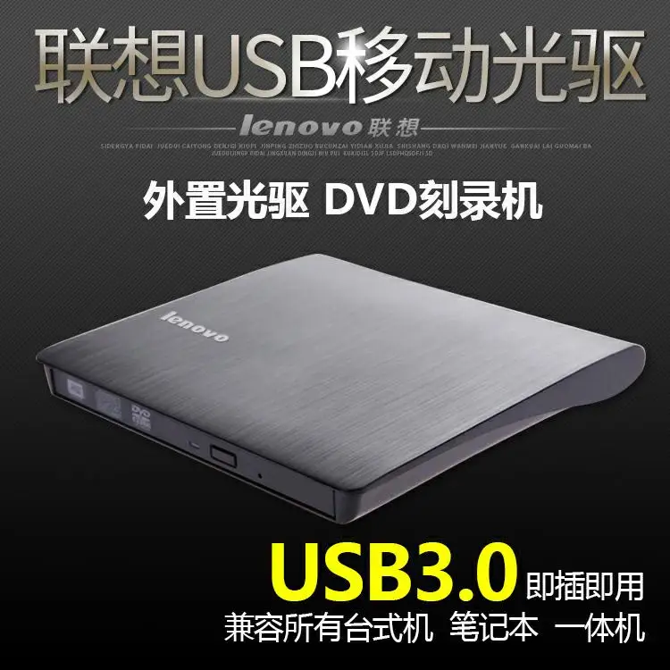 

2018 new USB3.0 CD-RW CD-R DVD-RW External drives DVD-RW Burnner for windows XP WIN7 WIN10 PC