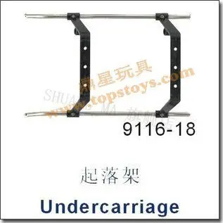 

radio control toys rc parts:DH 9116 undercarriage landing gear/shuangma rc helicopter plane model SM 9116-18