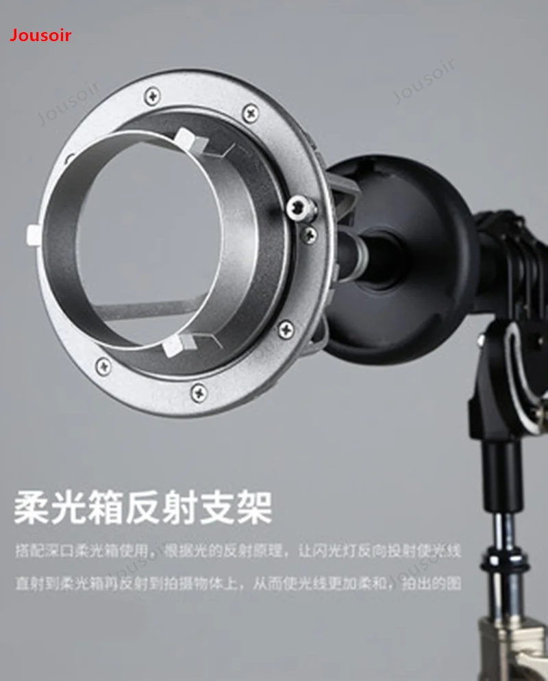 AL-06 Bowens Softbox Reflector Extendable Bracket