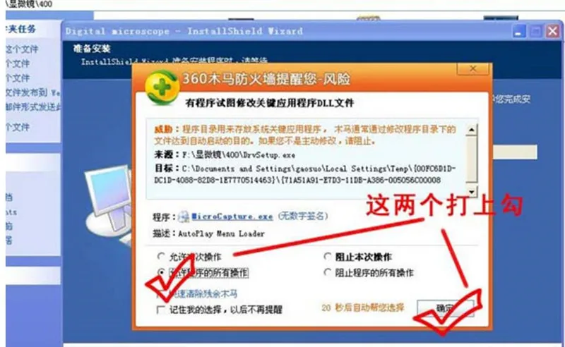 QQ20180820131120