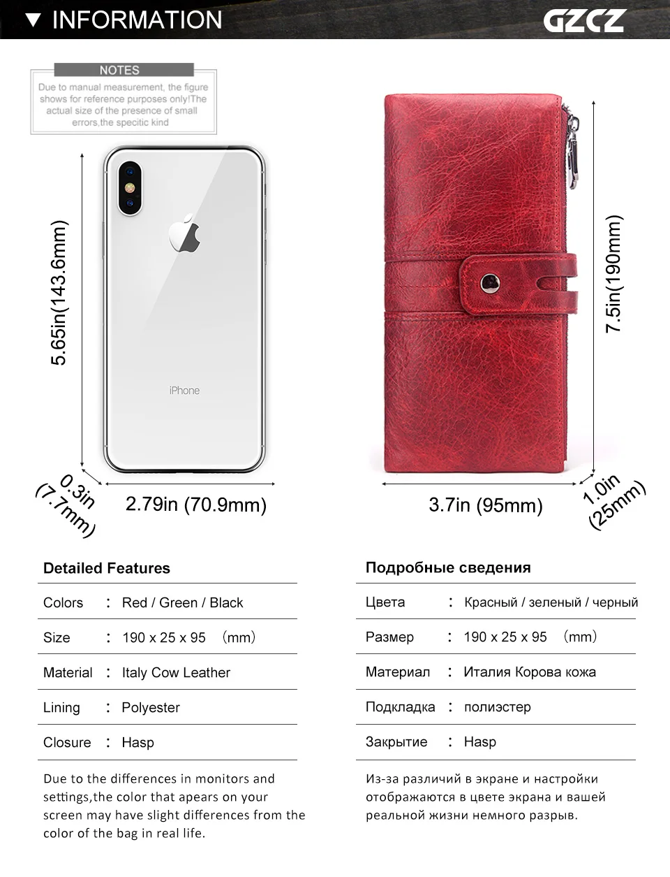 women-wallet-red_02