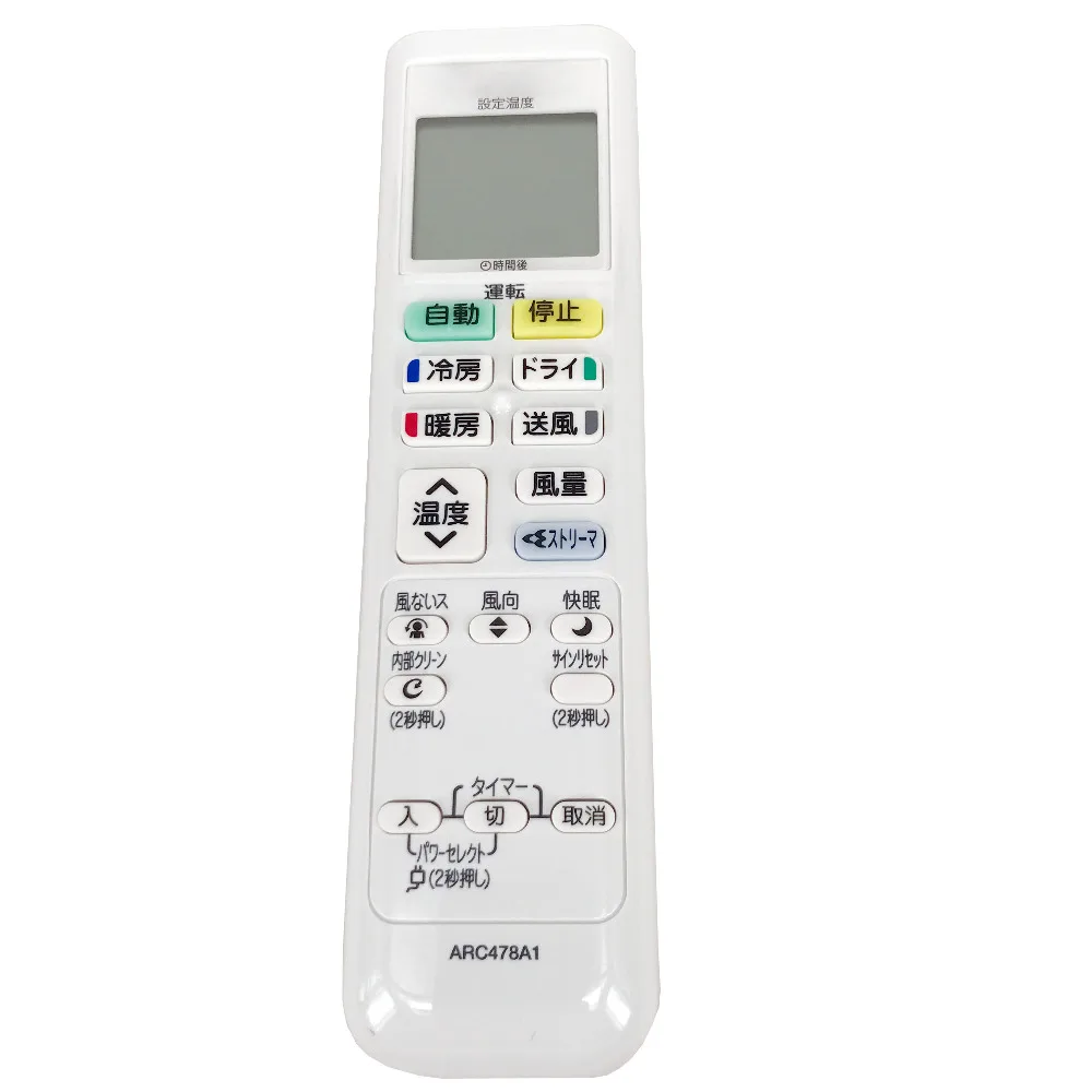 ARC478A1