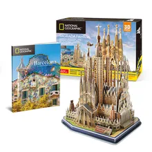 Классические 3D головоломки города Испания Рим Барселона Sagrada Familia собора паззл детский масштаб стильные модели наборы мировое строительство