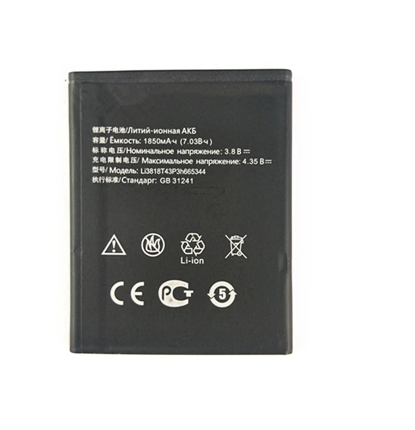 AZK 100% новый Li3818T43P3h665344 3 8 в 1850 мАч аккумулятор для ZTE Blade GF3 TWM AMAZING A5S лезвие батарея +