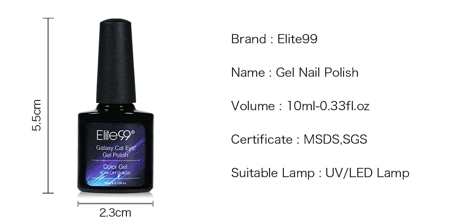 Elite99 10 мл Galaxy Гель-лак для ногтей с эффектом «кошачий глаз» черная основа необходимо замачивать Магнитный УФ-гель для ногтей Полупостоянный Маникюр гель лак